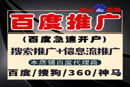精准投放，SEM托管案例展示企业蜕变之路